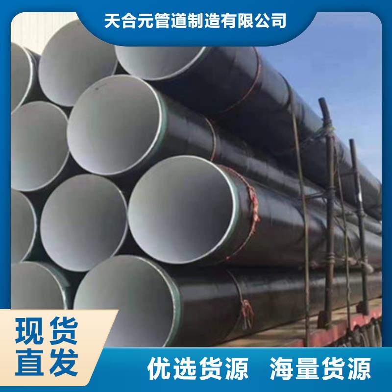 防腐钢管聚氨酯保温钢管厂家产地批发