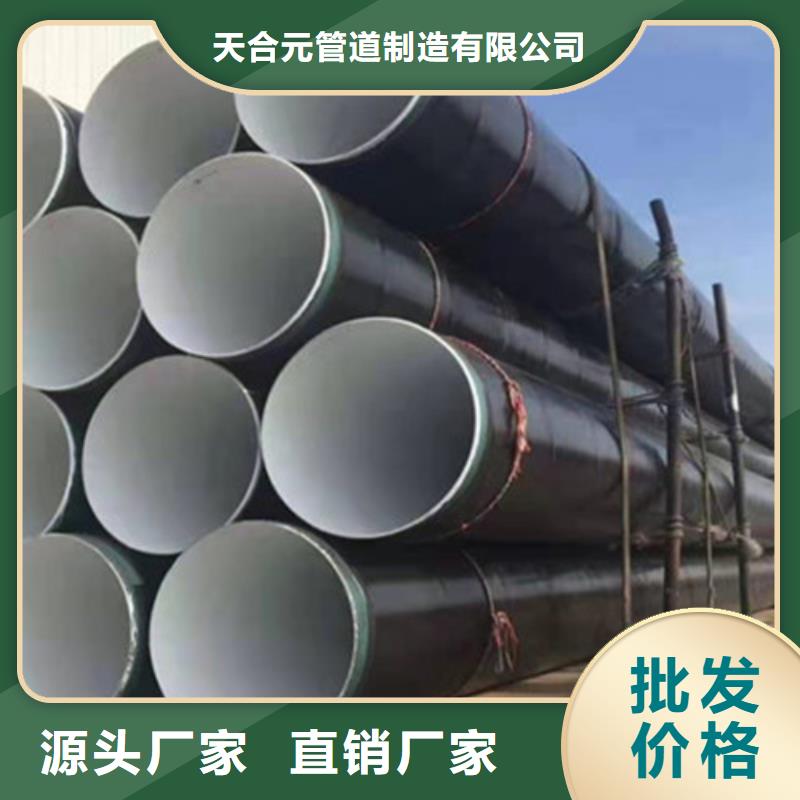 防腐钢管热浸塑穿线管可定制