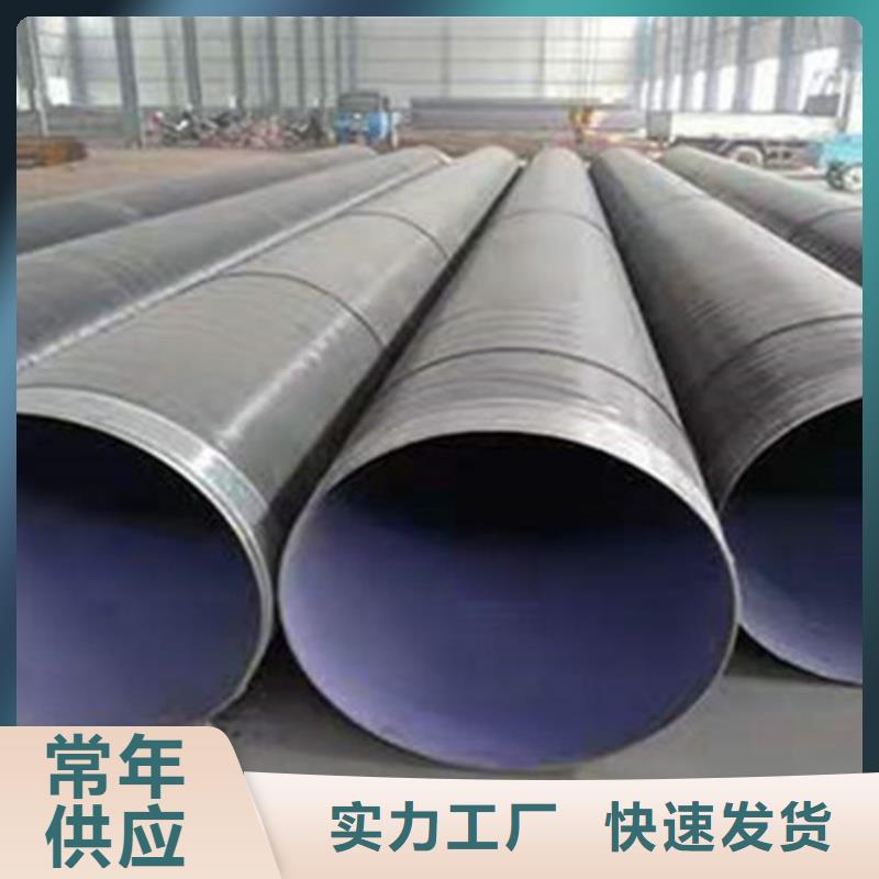 【防腐钢管】热浸塑穿线管质量为本