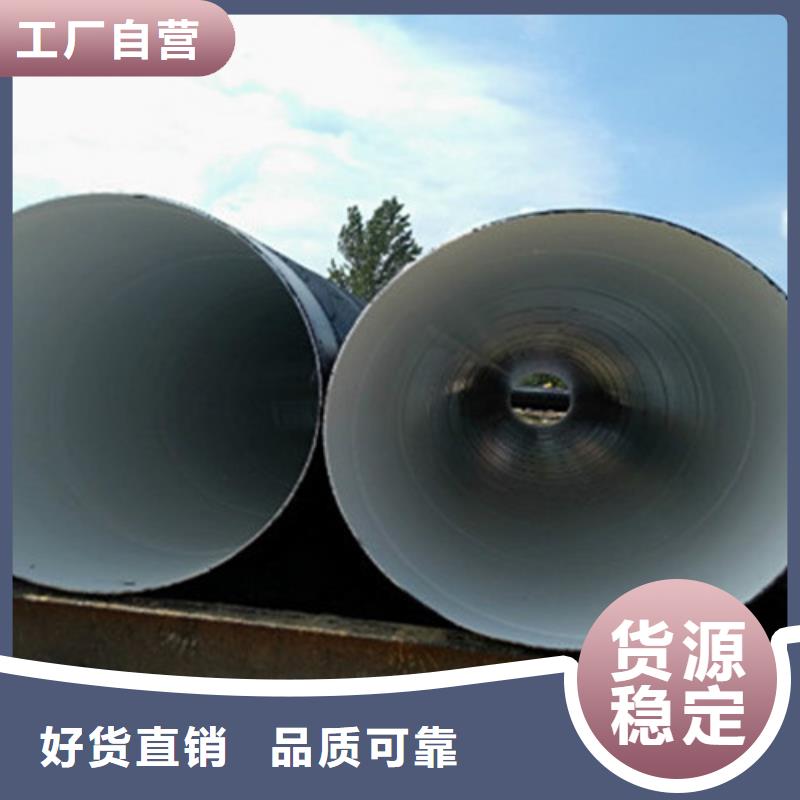 防腐钢管环氧树脂防腐钢管厂家批发价