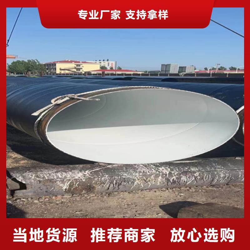 防腐钢管【涂塑钢管厂】快速生产