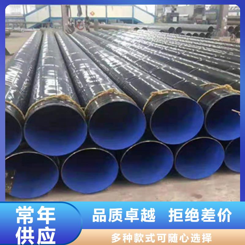 【防腐钢管聚氨酯保温钢管厂工厂直销】