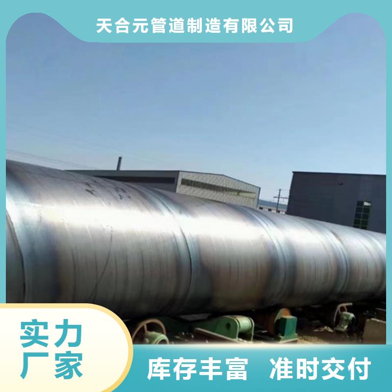 防腐钢管-钢套钢保温管厂多种场景适用