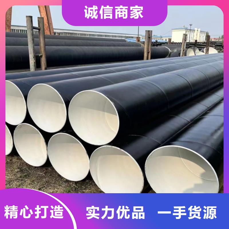防腐钢管,【环氧树脂防腐钢管厂家】支持拿样