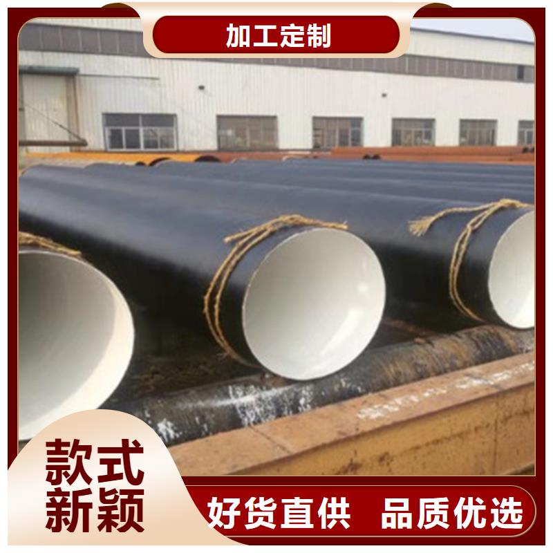 防腐钢管,钢套钢保温管厂价格低
