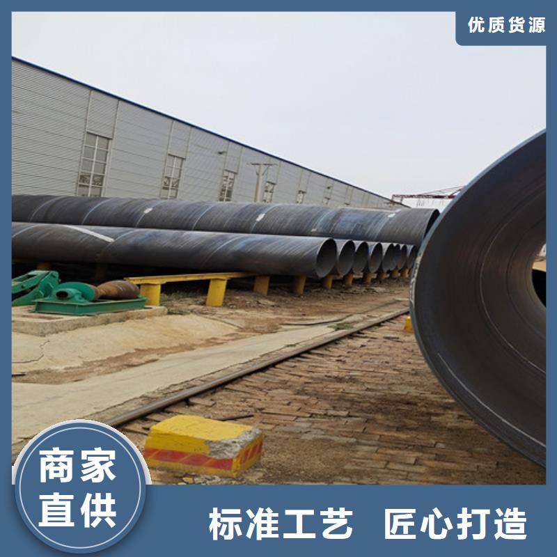 防腐钢管螺旋钢管厂家按需设计