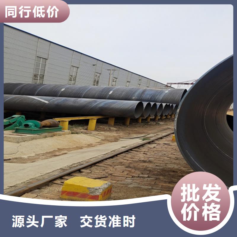 防腐钢管环氧树脂防腐钢管价格实惠