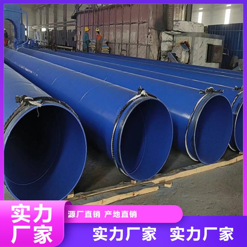 防腐钢管环氧煤沥青防腐钢管产地采购