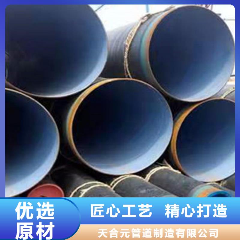 防腐钢管钢套钢保温管精品优选