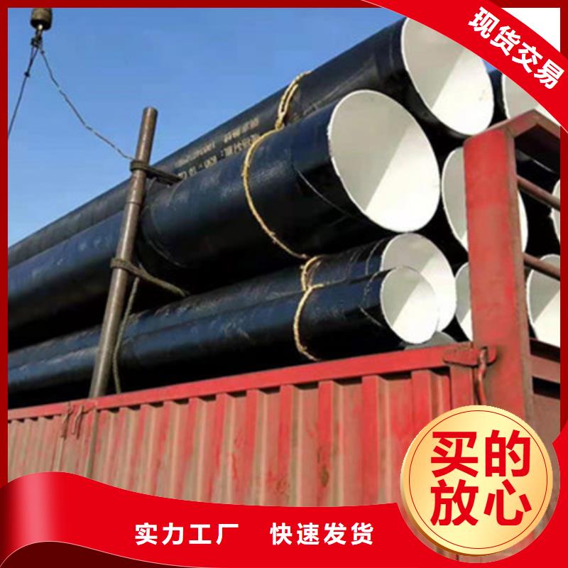 防腐钢管螺旋钢管厂家专注细节更放心