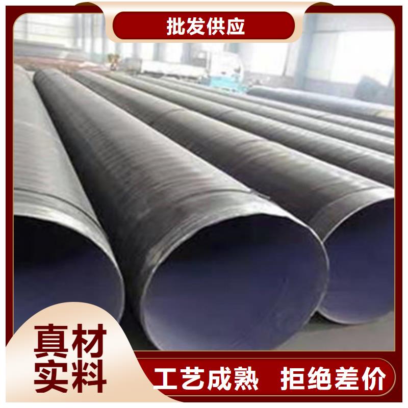 防腐钢管【钢套钢保温管厂】价格实惠工厂直供