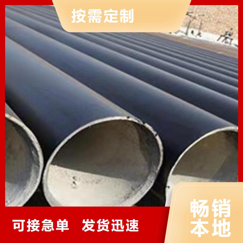 防腐钢管环氧树脂防腐钢管厂家批发价