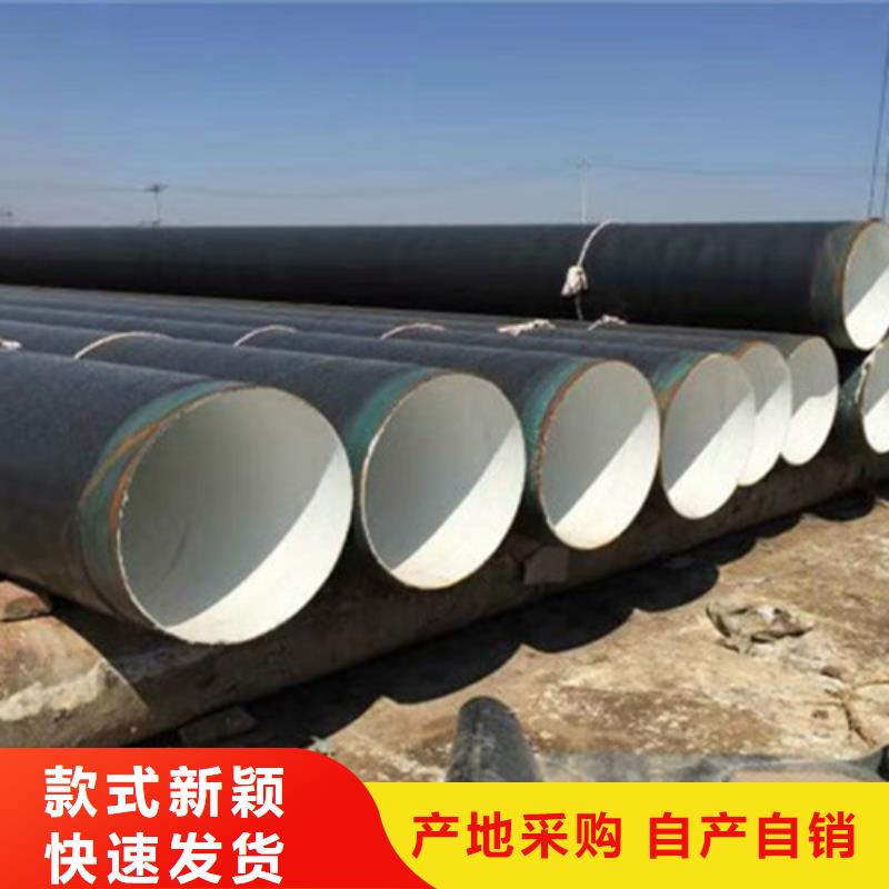 防腐钢管涂塑钢管厂家品牌企业