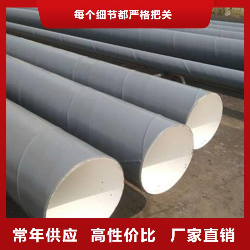 防腐钢管涂塑钢管诚信商家