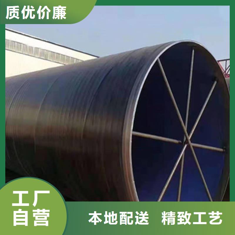 防腐钢管螺旋钢管质量不佳尽管来找我