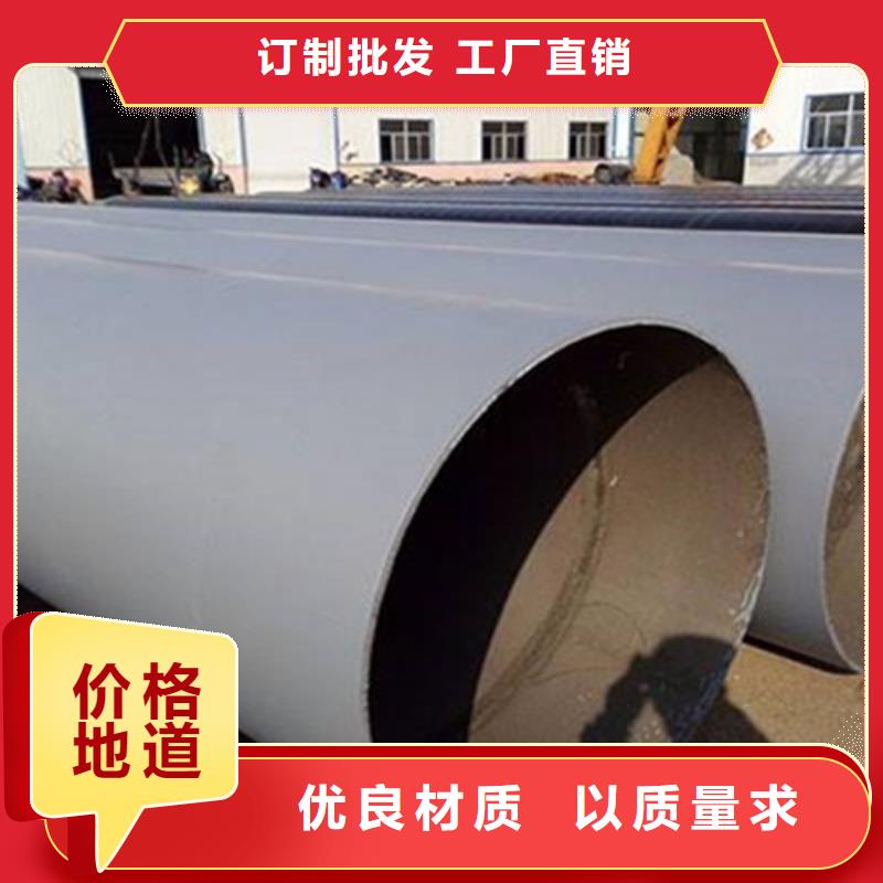 防腐钢管环氧树脂防腐钢管厂家批发价