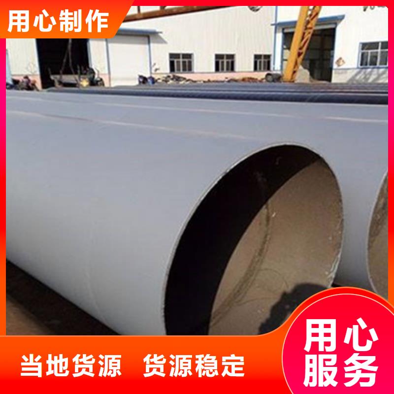 防腐钢管螺旋钢管厂家常年供应