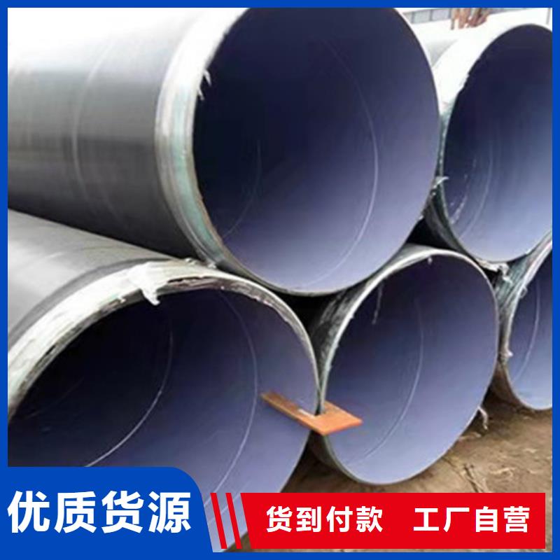 防腐钢管,热浸塑穿线管采购无忧