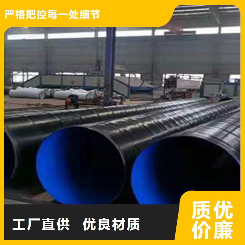 防腐钢管,钢套钢保温管厂家颜色尺寸款式定制