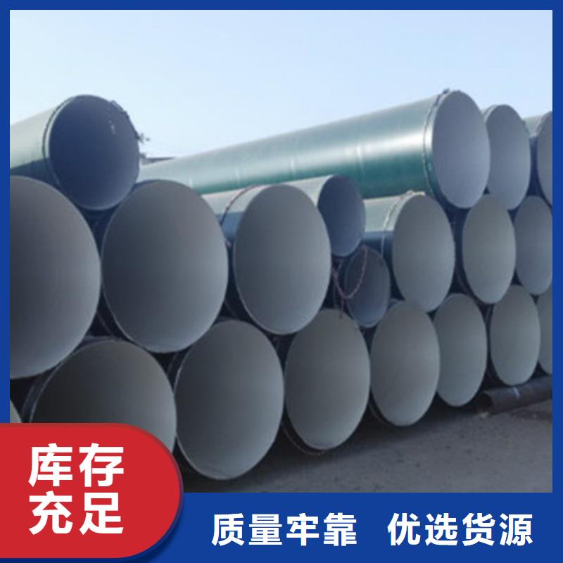 防腐钢管螺旋钢管厂把实惠留给您