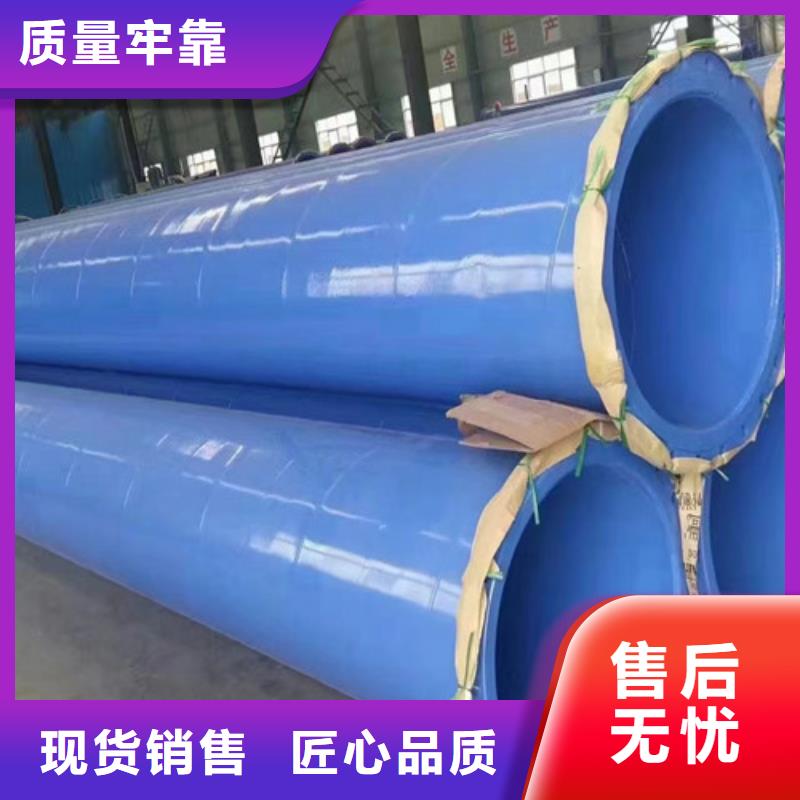 防腐钢管【涂塑钢管厂】快速生产