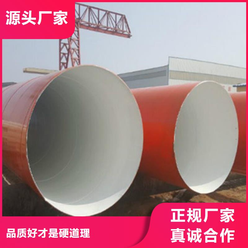防腐钢管_聚氨酯保温钢管厂专业生产设备