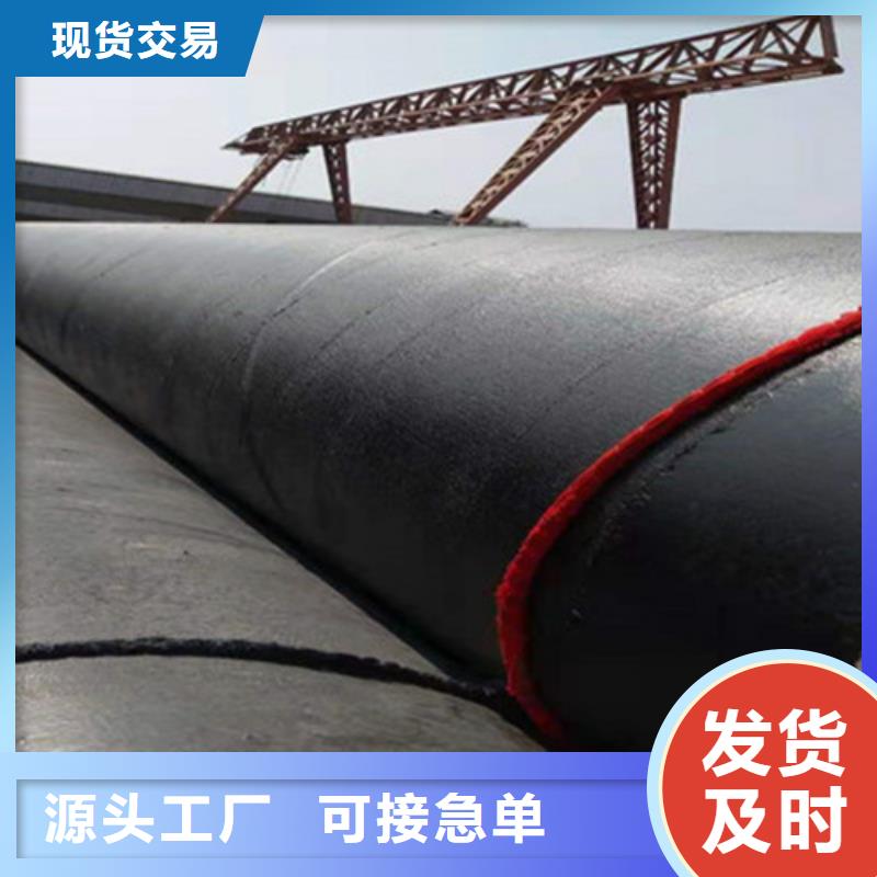 防腐钢管,钢套钢保温管厂家今日新品