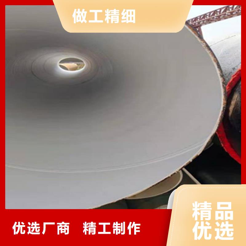 防腐钢管,保温钢管品质优选