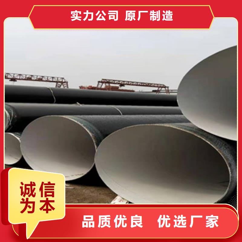 防腐钢管【钢套钢保温管厂】价格实惠工厂直供