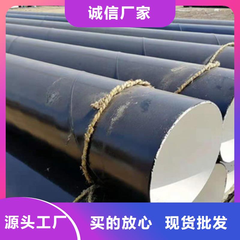 【防腐钢管】,热浸塑穿线管专业生产品质保证