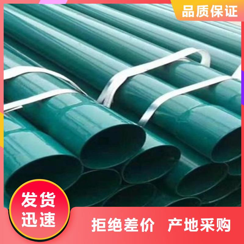涂塑钢管螺旋钢管规格型号全