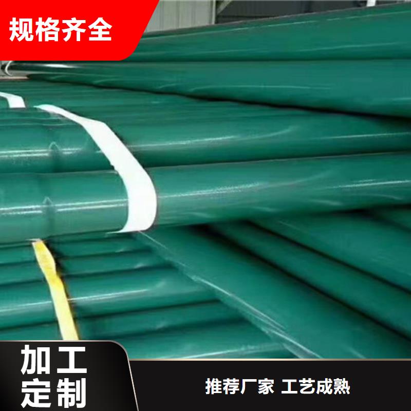 涂塑钢管【热浸塑穿线管厂】买的放心安兴用的舒心