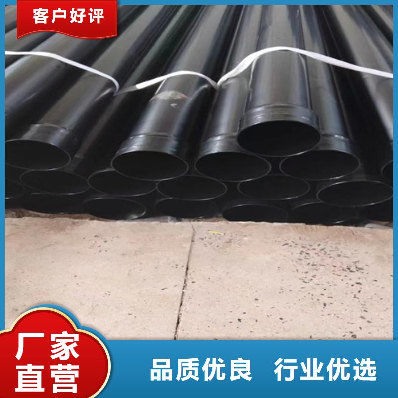涂塑钢管-【涂塑钢管厂】品质不将就