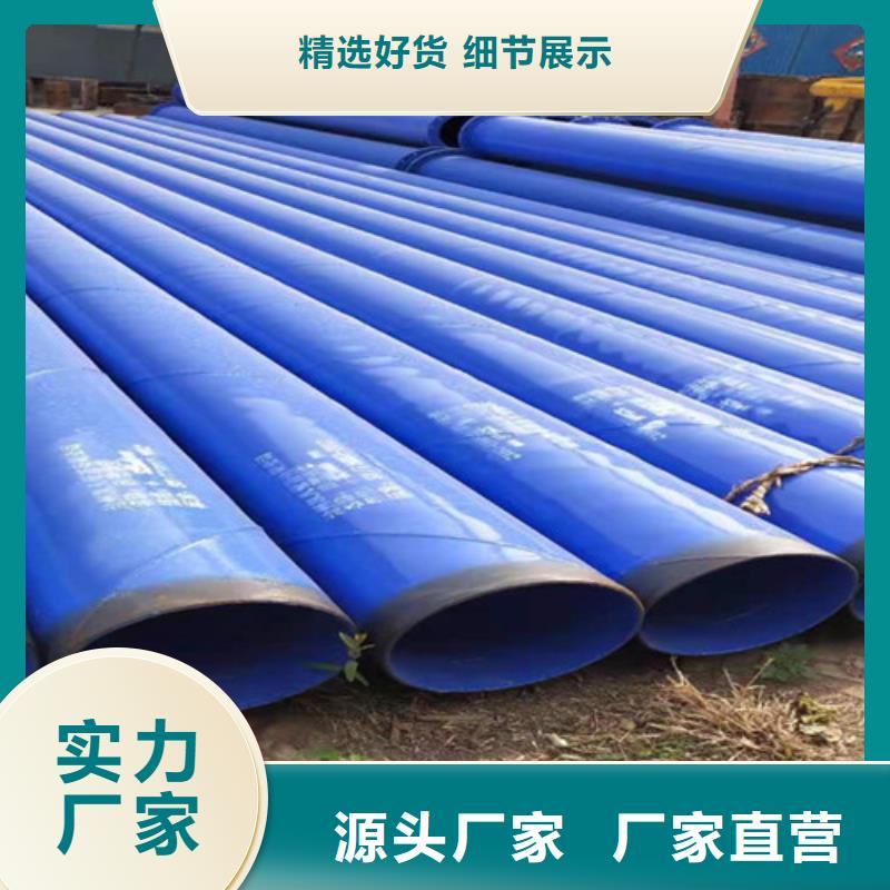 涂塑钢管热浸塑穿线管厂满足多种行业需求
