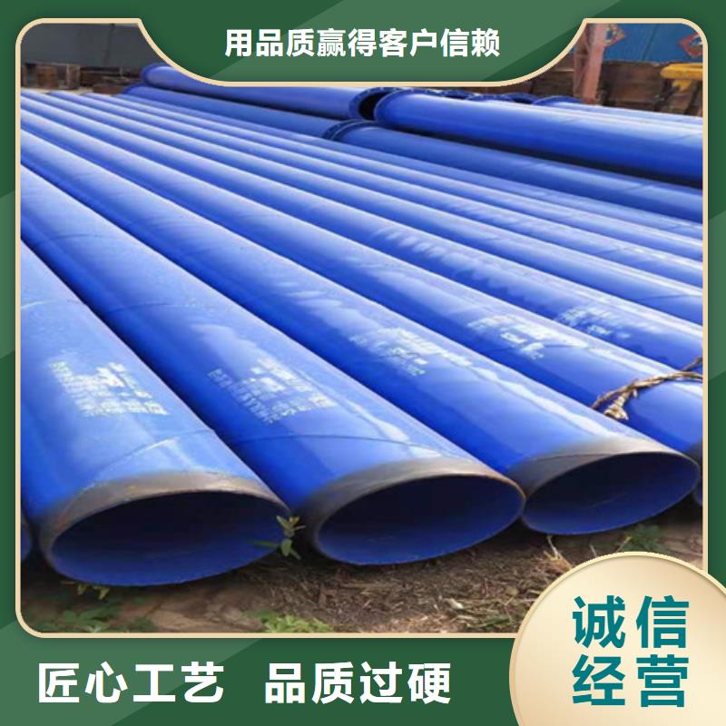 【涂塑钢管3PE防腐钢管优质原料】