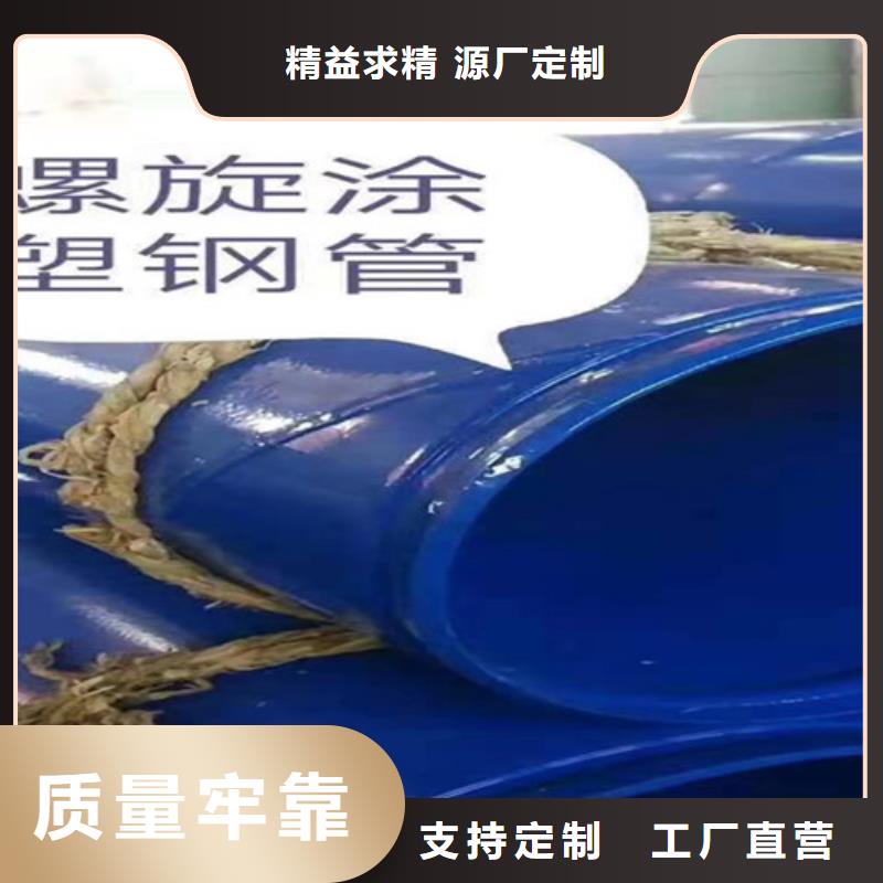 【涂塑钢管聚氨酯保温钢管厂实拍品质保障】