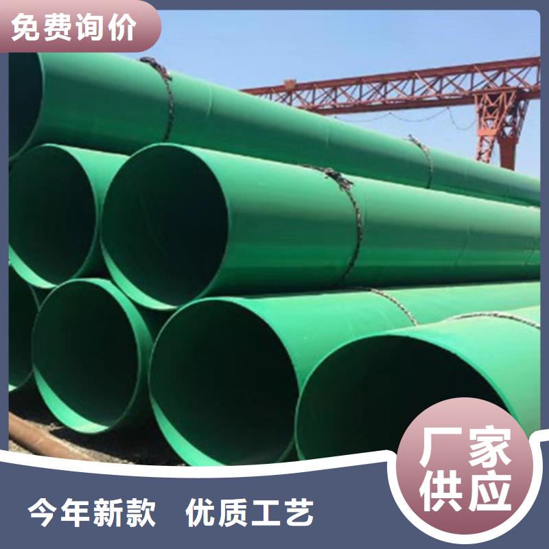 涂塑钢管环氧树脂防腐钢管厂订制批发