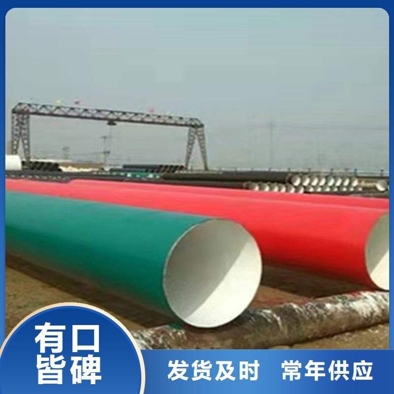涂塑钢管热浸塑穿线管厂源头工厂