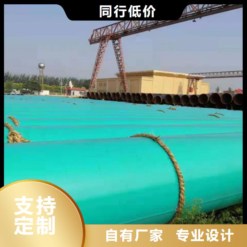 【涂塑钢管】,钢套钢保温管多年经验值得信赖