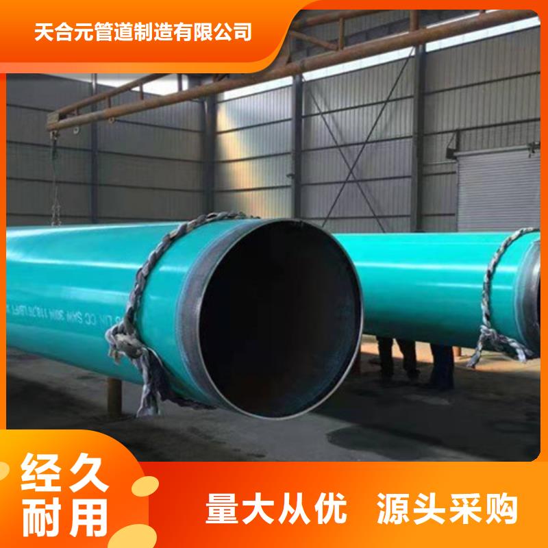 涂塑钢管聚氨酯保温钢管厂专业完善售后