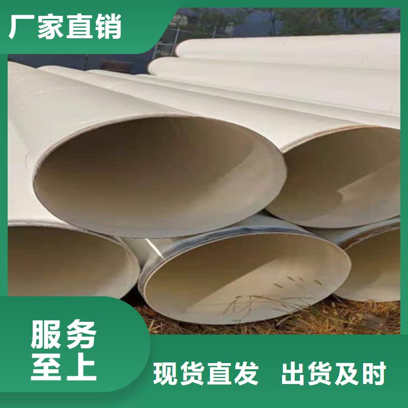 涂塑钢管-聚氨酯保温钢管现货采购
