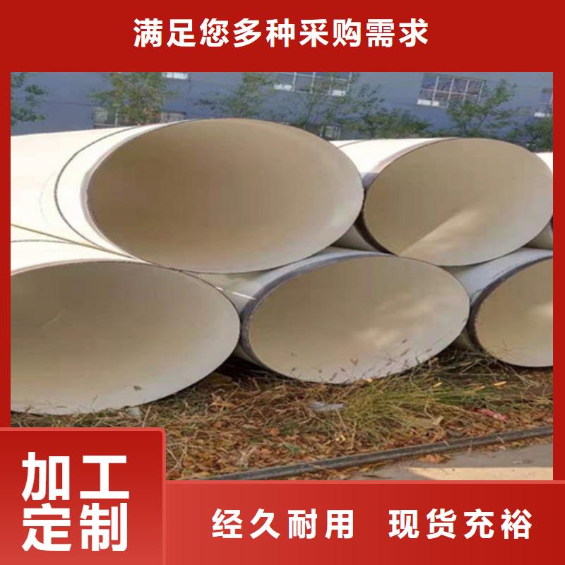 涂塑钢管,涂塑钢管厂货品齐全