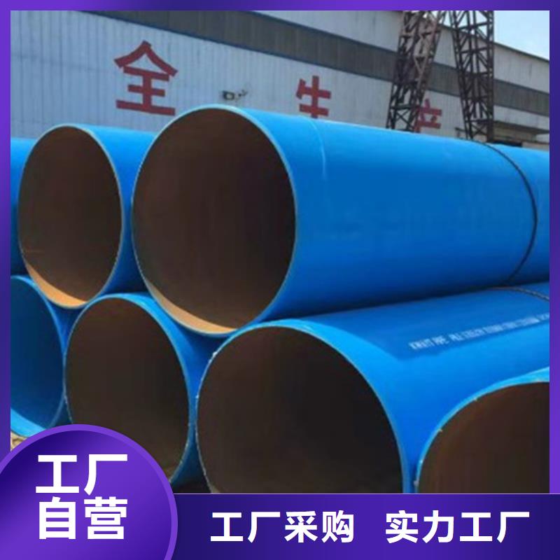 涂塑钢管,【螺旋钢管】通过检测