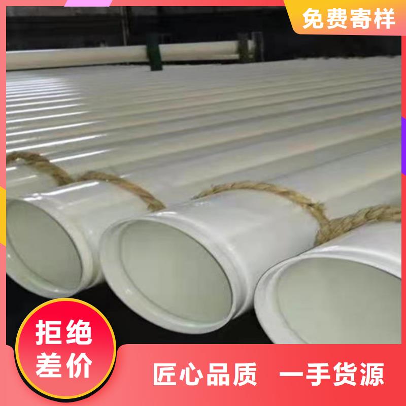 涂塑钢管钢套钢保温管厂家质量三包