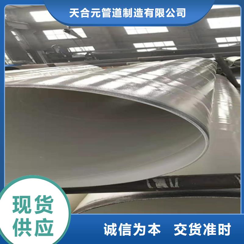 涂塑钢管型号全价格低