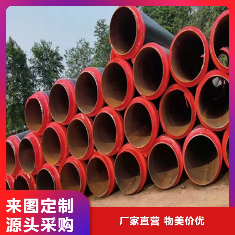预制直埋保温管3PE防腐钢管定制定做