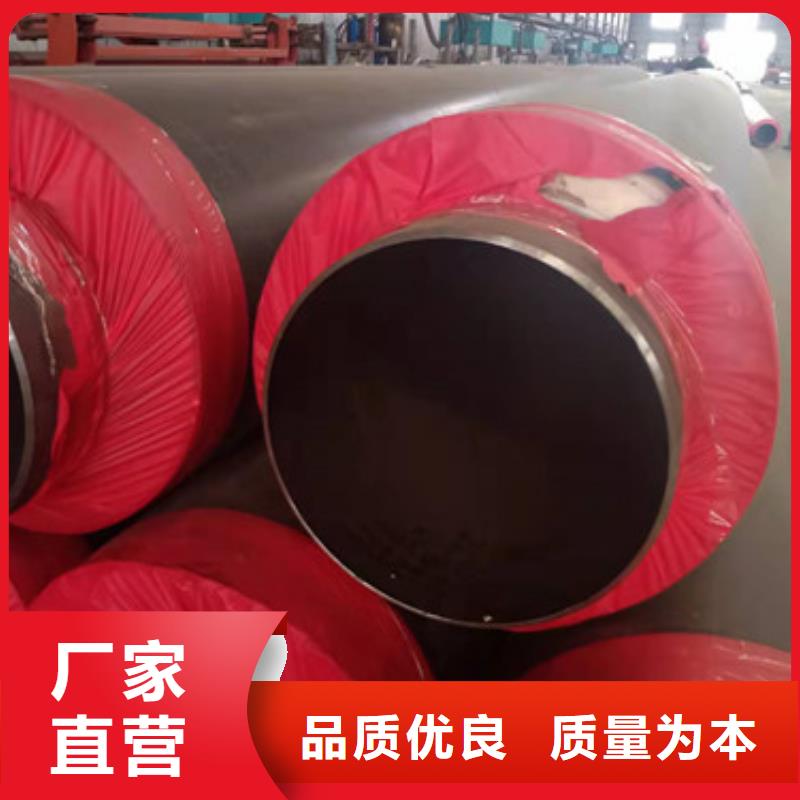 预制直埋保温管-涂塑钢管厂客户满意度高