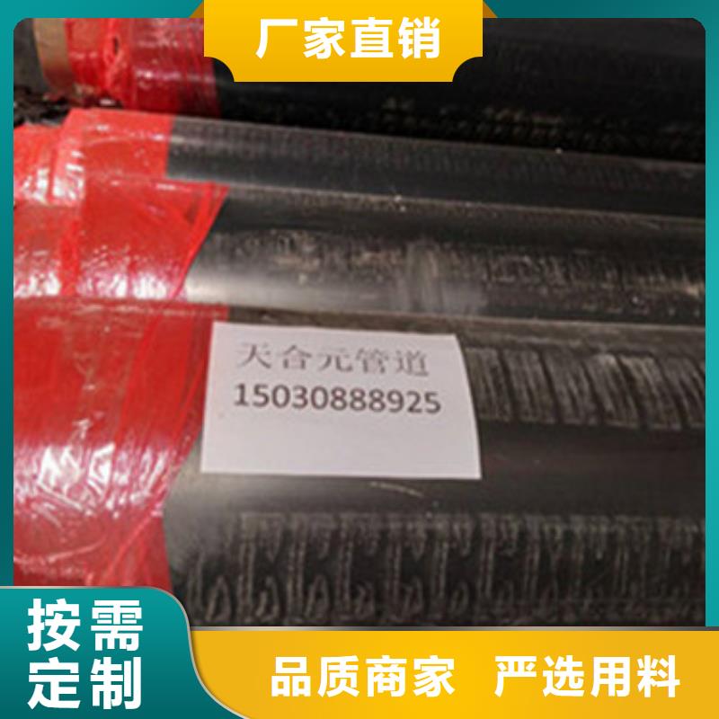 预制直埋保温管【直缝螺旋钢管】不只是质量好