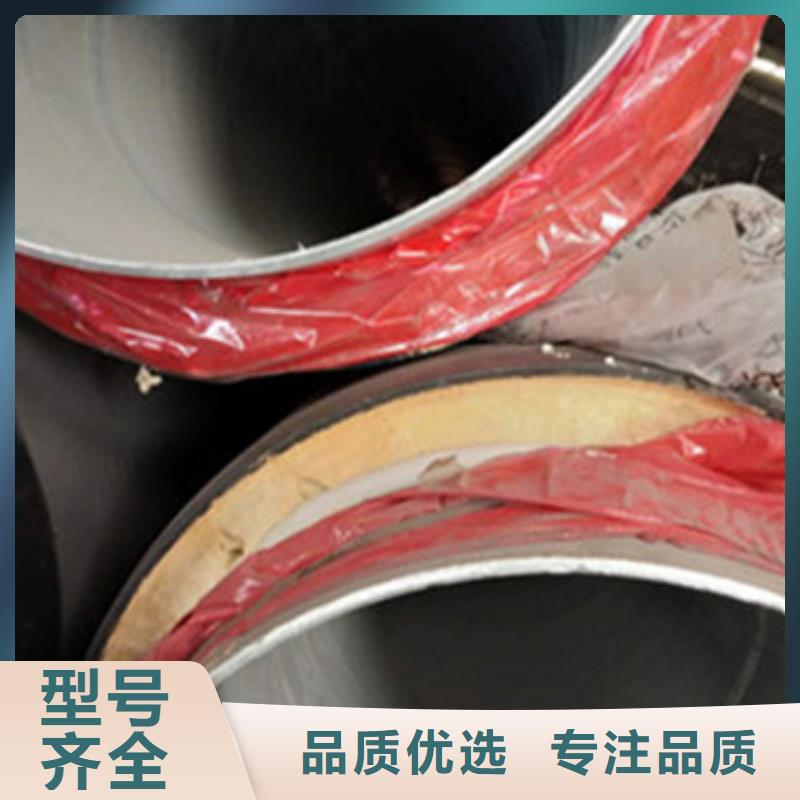 预制直埋保温管聚氨酯保温钢管厂保障