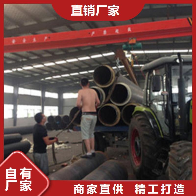 预制直埋保温管钢套钢保温管现货交易